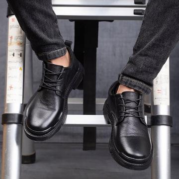 Защитная обувь