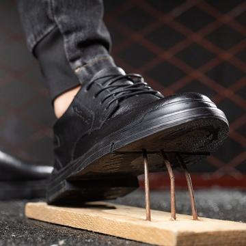 Защитная обувь