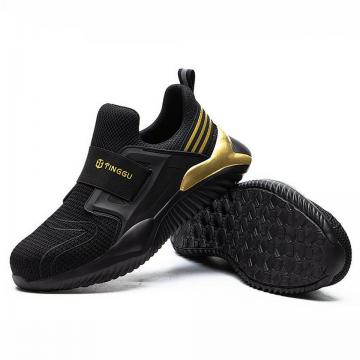 Защитная обувь