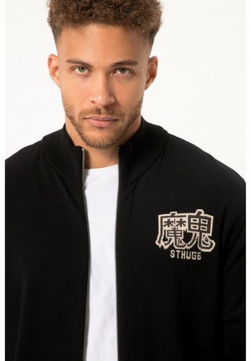 Вязаная кофта