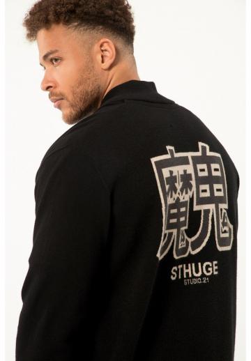 Вязаная кофта