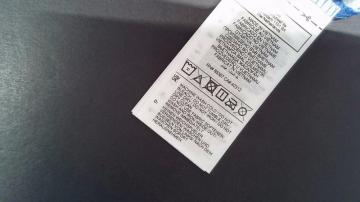 Спортивная форма