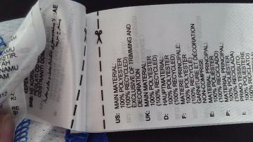 Спортивная форма