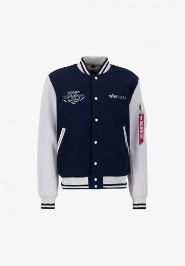 Куртка бомбер