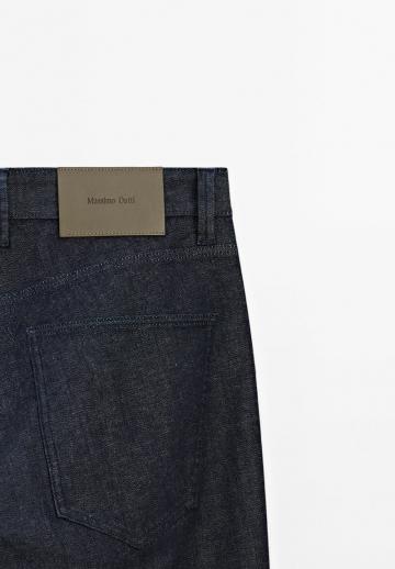 Узкие джинсы