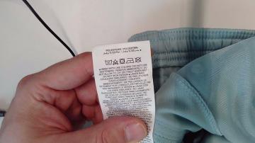 Спортивные штаны