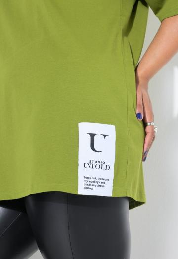 Длинная майка