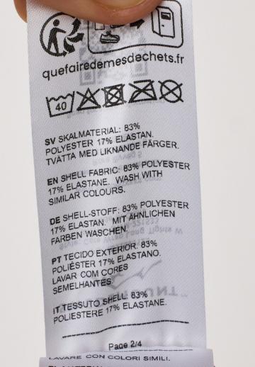 Спортивные штаны