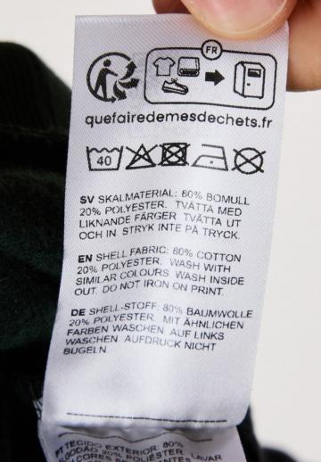 Спортивная кофта