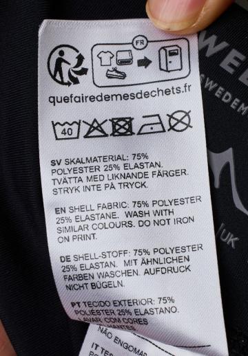 Спортивные штаны