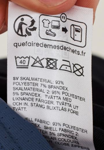 Спортивные штаны