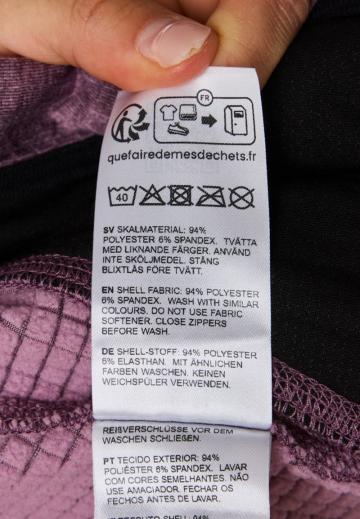 Спортивная куртка