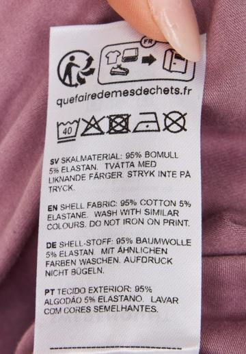 Спортивная майка