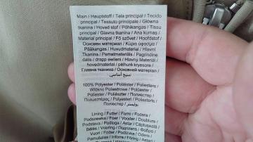 Зимняя куртка