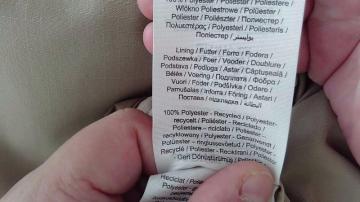 Зимняя куртка