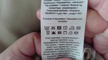 Зимняя куртка