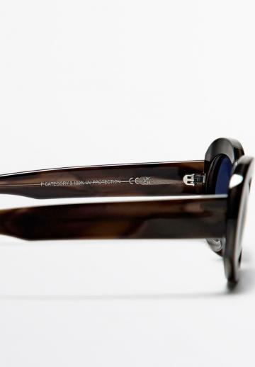 Солнечные очки