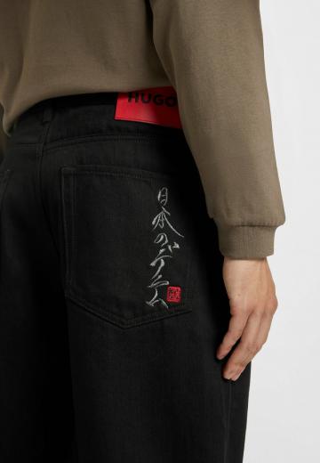 Прямые джинсы