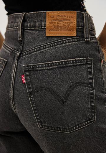 Прямые джинсы