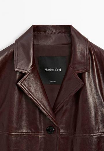 Длинная куртка