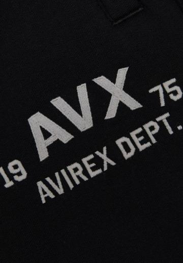 Спортивные штаны