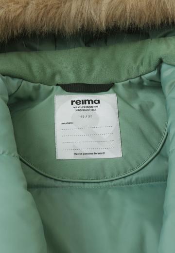 Спортивная куртка