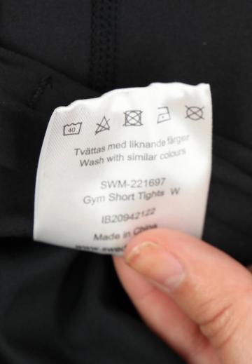 Спортивные штаны