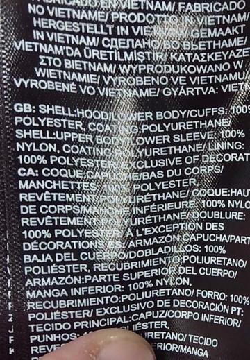 Куртка дождевик