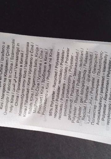 Флисовая куртка