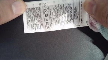 Спортивная форма