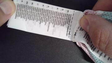 Спортивная форма