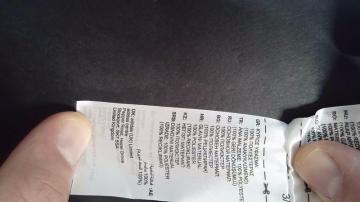 Спортивная форма