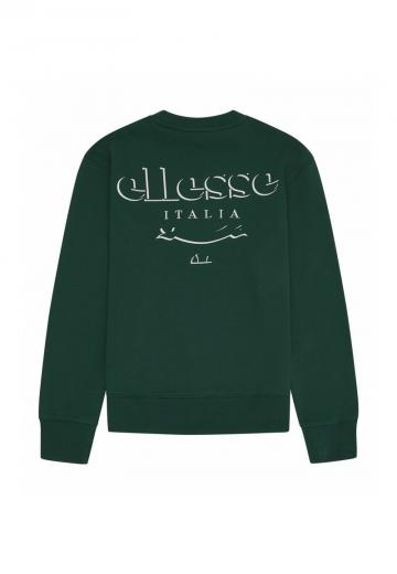 Спортивная кофта