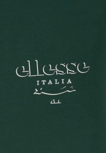 Спортивная кофта