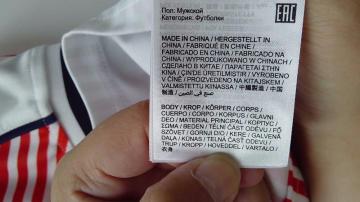 Спортивная форма