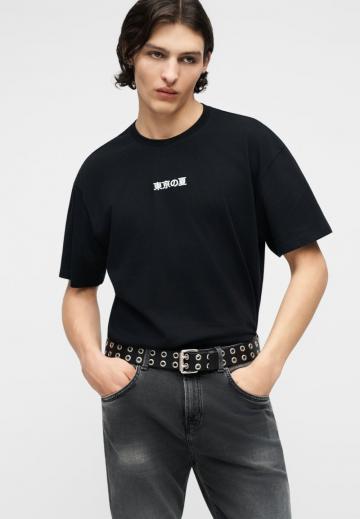 Узкие джинсы