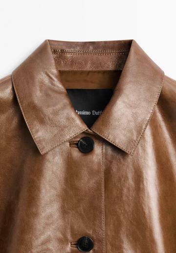 Кожаная куртка