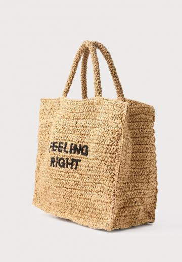 Пляжная сумка