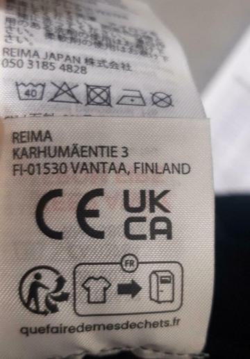 Спортивные штаны