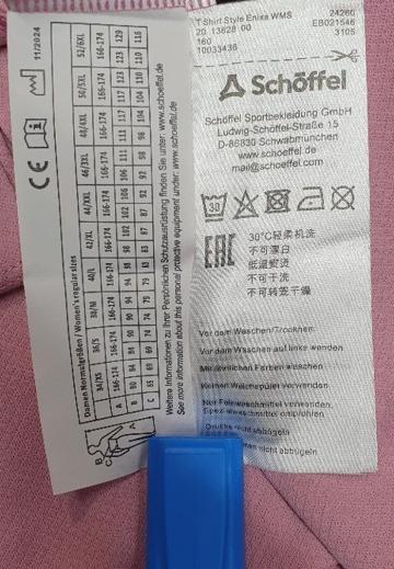 Спортивная майка