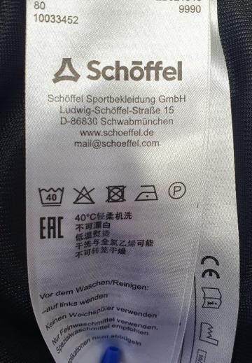 Спортивные штаны