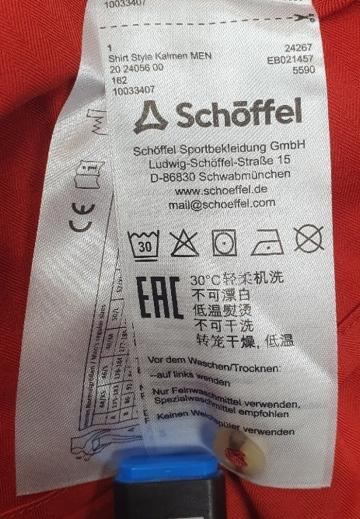 Рубашка с коротким рукавом