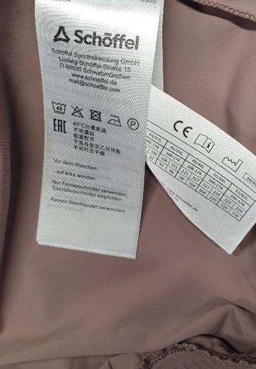 Спортивная толстовка