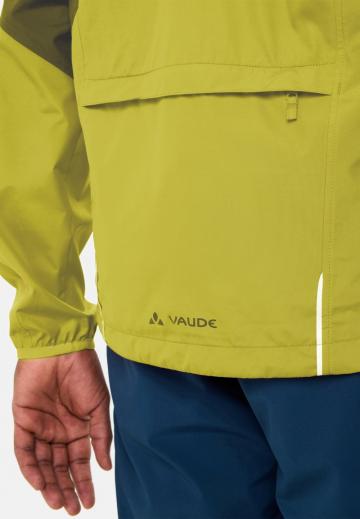 Спортивная куртка