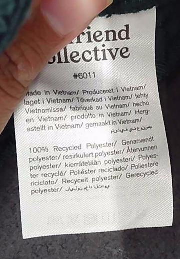 Спортивный костюм