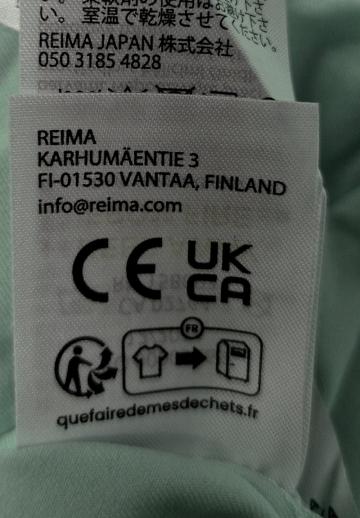 Спортивная майка
