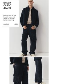 Свободные джинсы